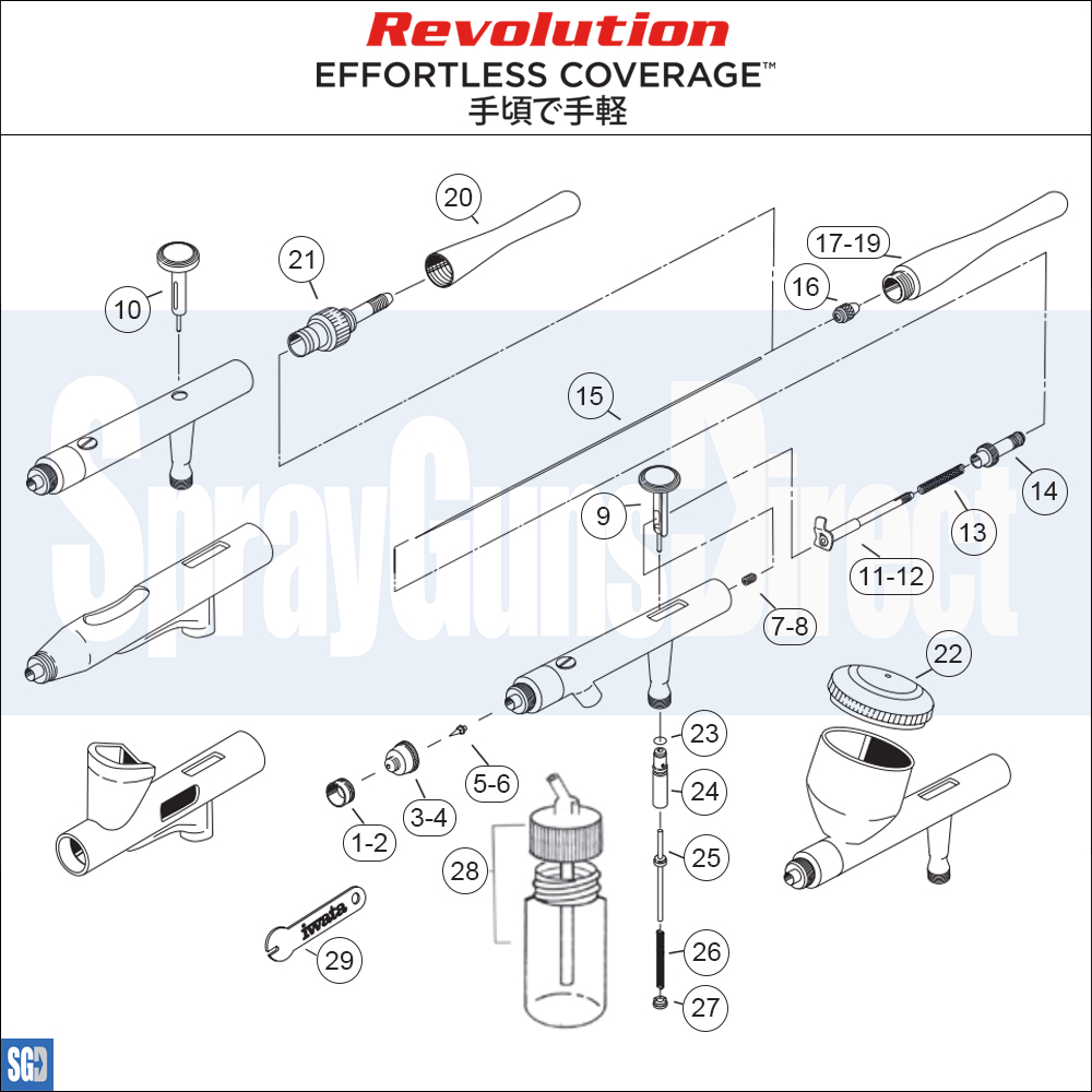 Iwata Revolution HP-SAR Suction Airbrush (IW-RV-SAR) Parts Breakdown